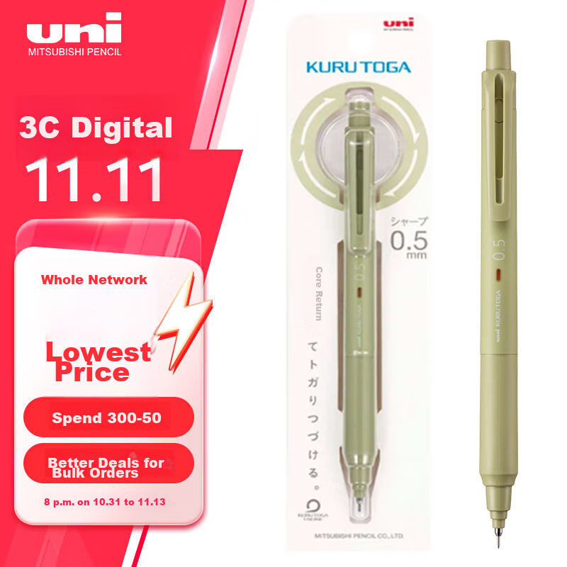 uni KURU TOGA Upgraded Mechanical Pencil 0.5mm Vanilla Green
