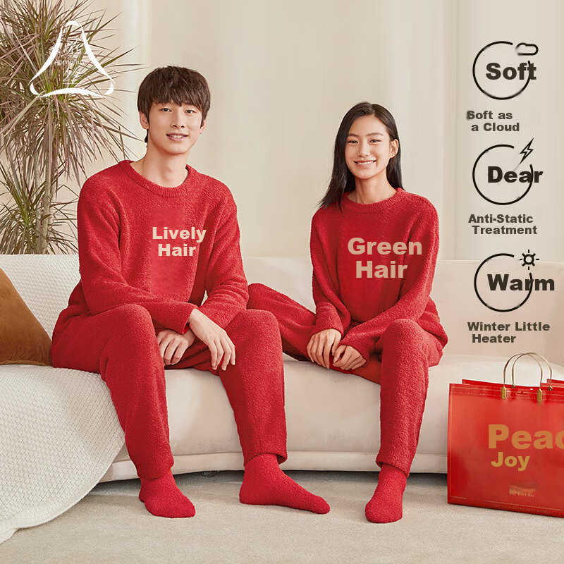 Agentmuse Heat-Retaining Red Velvet Pajama Set