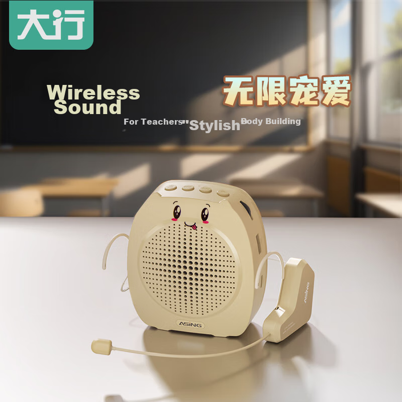 ASiNG S16 Wireless Microphone for Teachers and Presenters