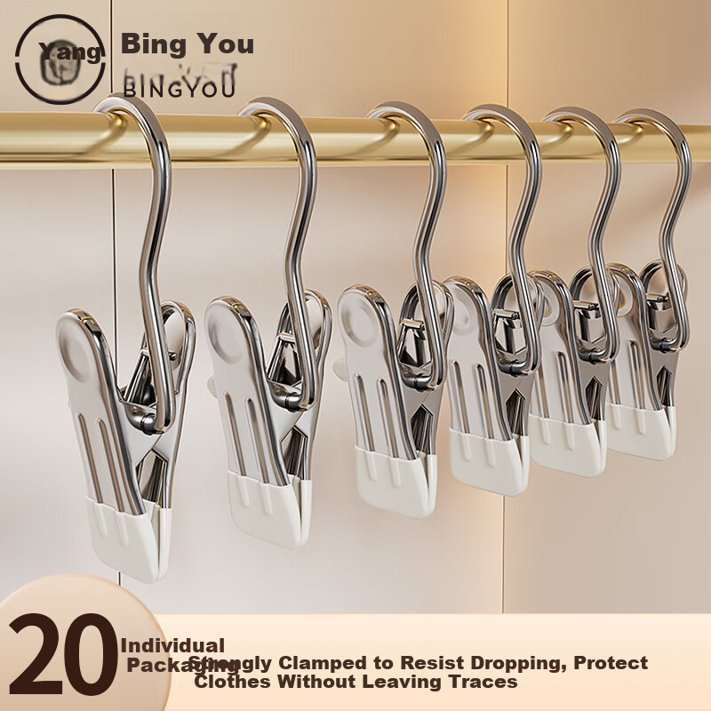 Bingyou 20-Pack Seamless Non-Slip Pants Clips