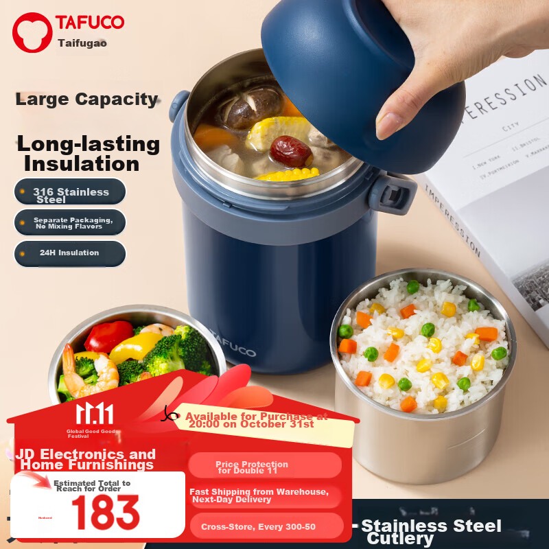 TAFUCO Insulated Lunch Box 316 Stainless Steel 2.2L