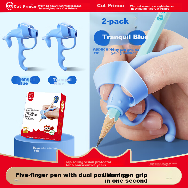 Mprince Love Grip Pen Holder