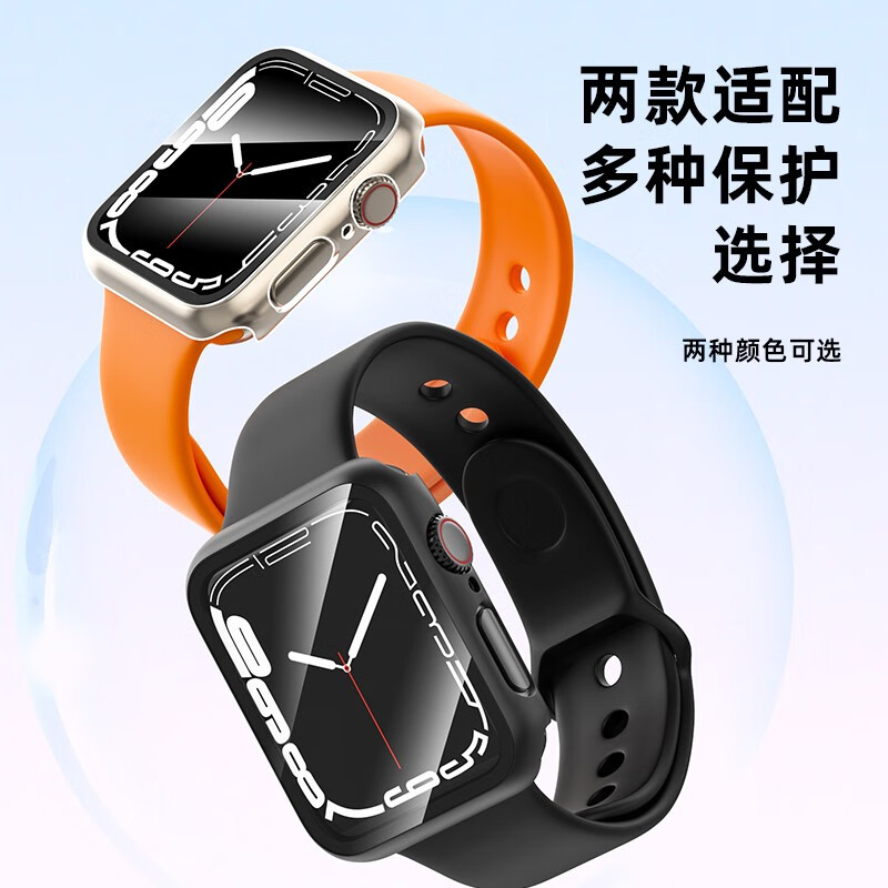 CangHua Apple Watch S9 Protective Case with Tempered Glass
