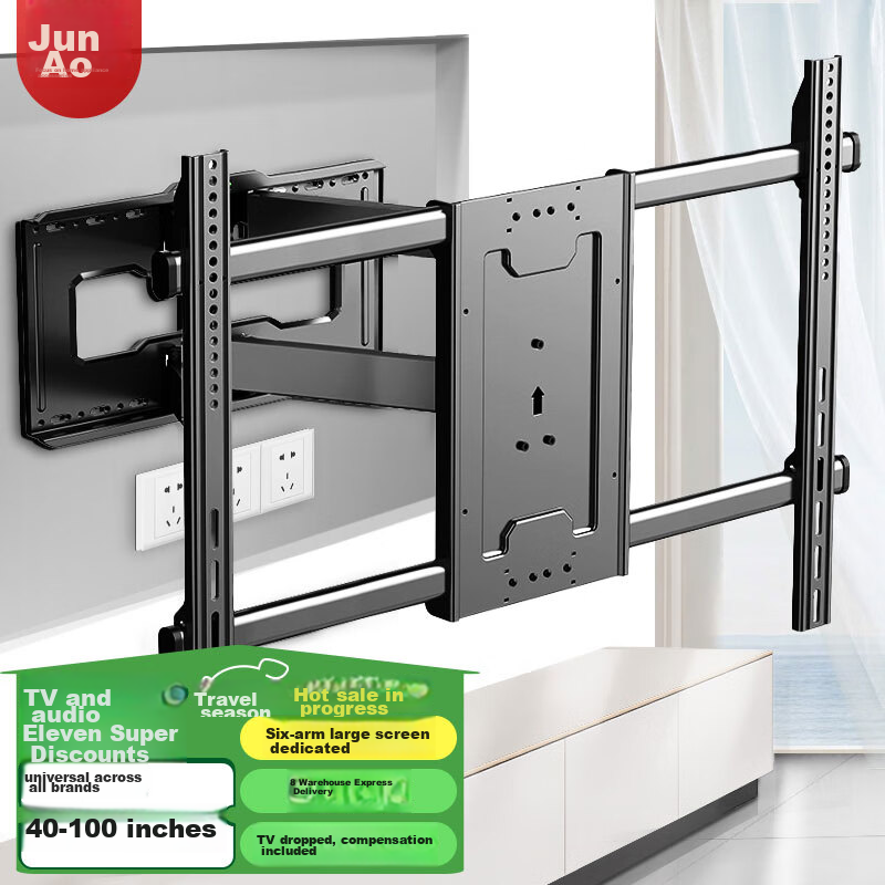 Junao Heavy-Duty TV Wall Mount for Xiaomi & Skyworth