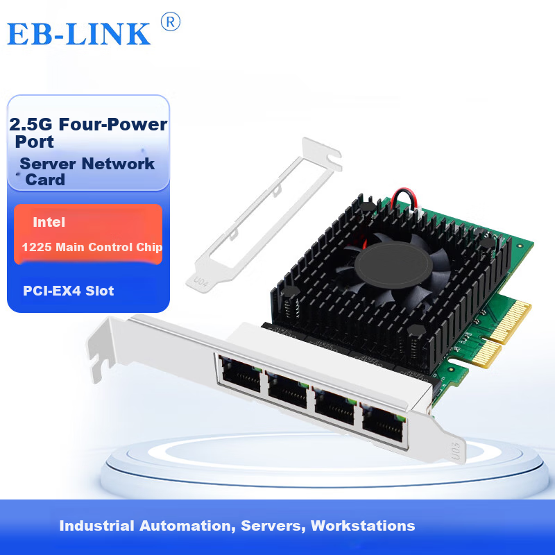 EB-LINK Intel I225 Dual-Port 2.5G Network Card