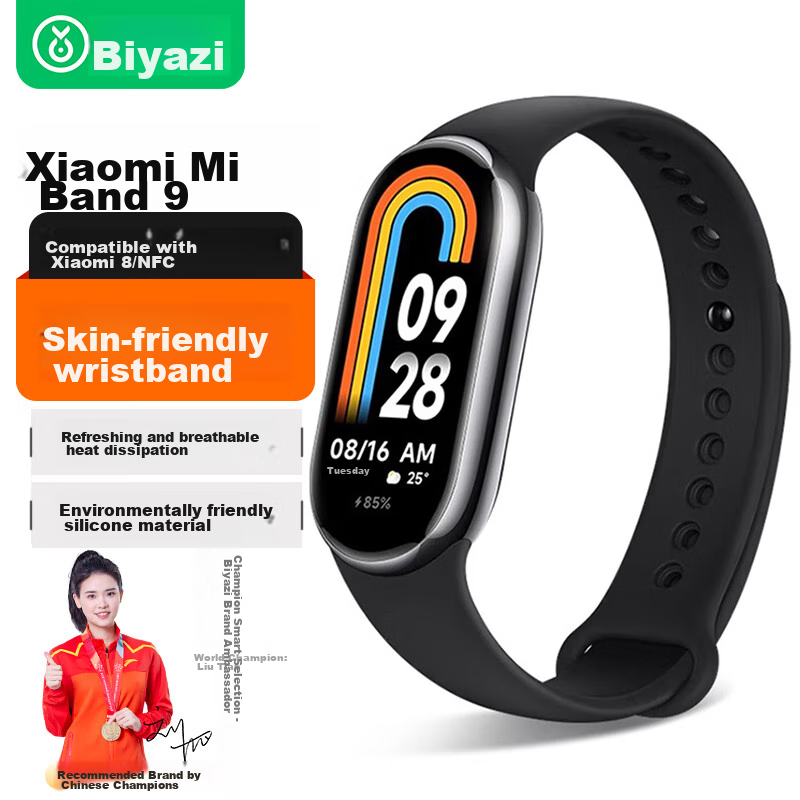 BIAZE Compatible Xiaomi Band 9/10 Silicone Strap Black