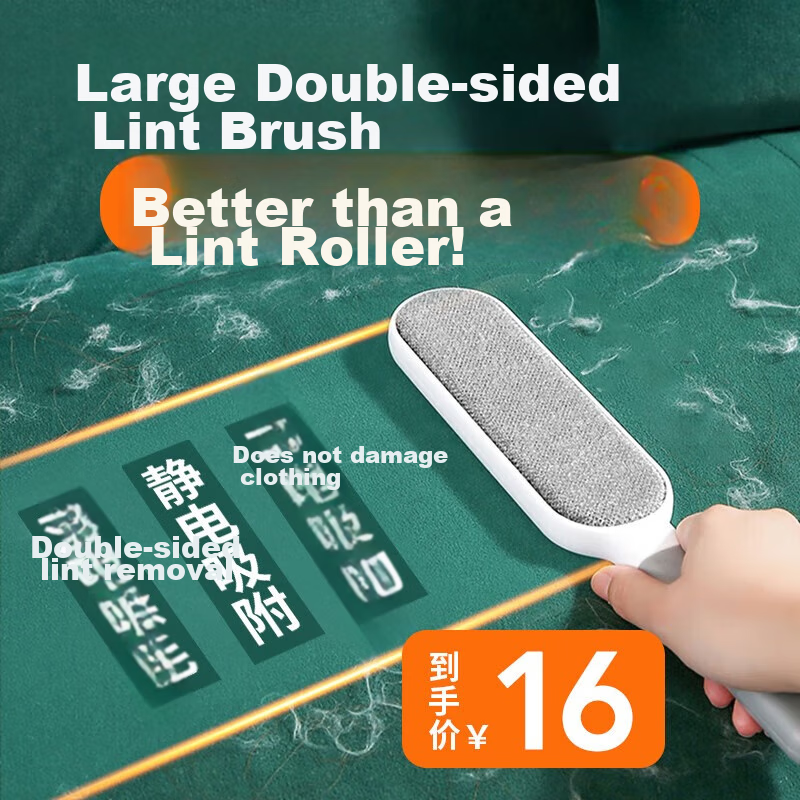 LYNN Lint Roller