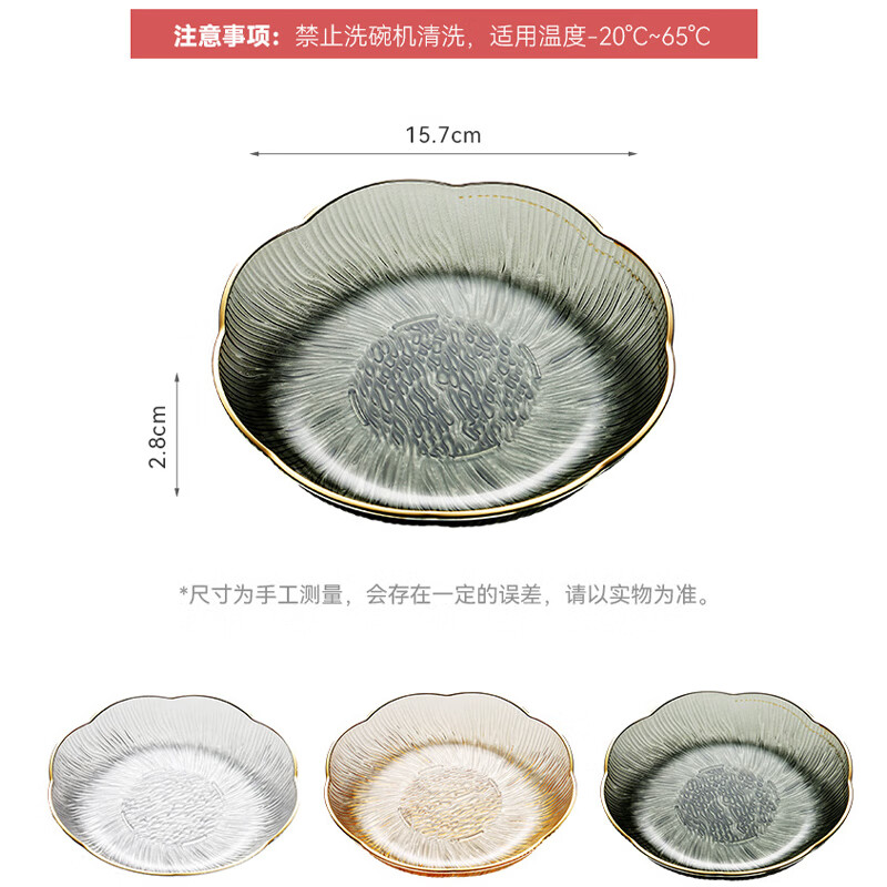 Dipuer 304 Stainless Steel Dipping Sauce Dish