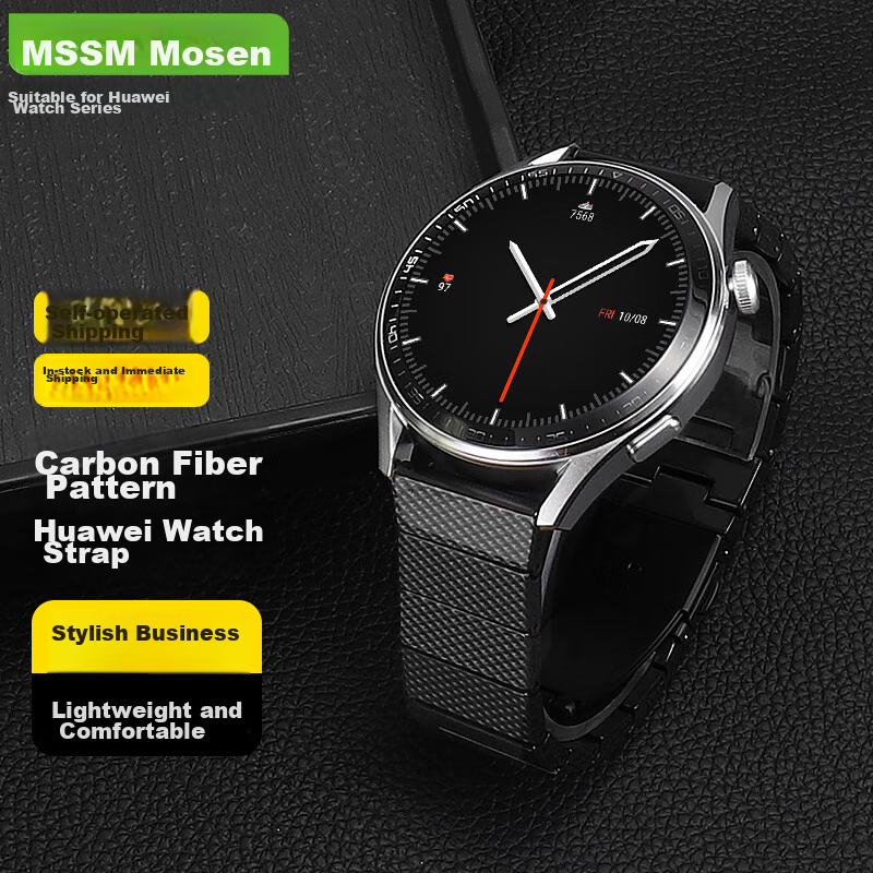 MSSM Carbon Fiber Watch Strap for Huawei Watch 5/4/GT6