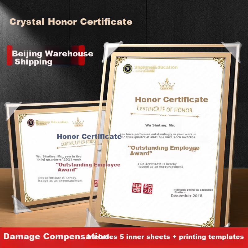 Shuxing Honor Certificate A4 Frame Award
