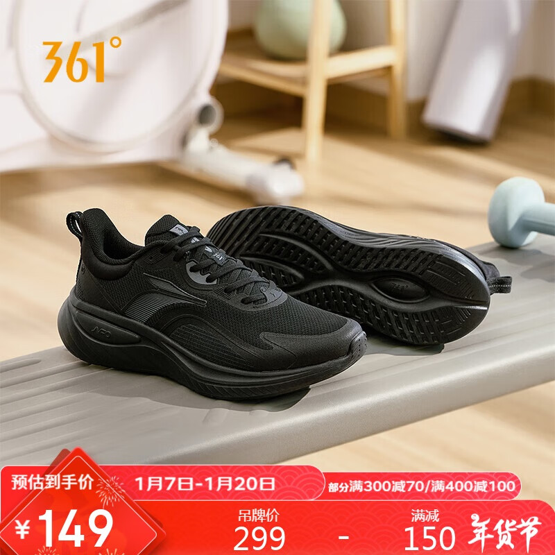 361° Men's Breathable Running Shoes 672412243-5_0