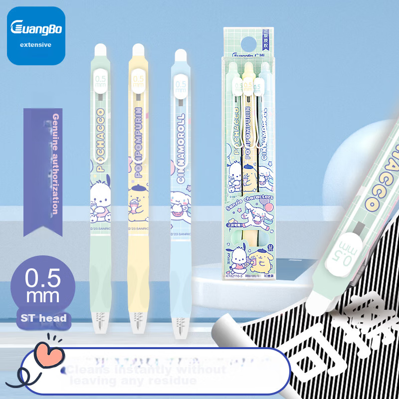 GuangBo Sanrio Erasable Gel Pen Black 0.5mm