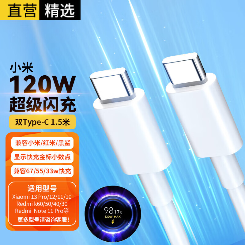 Xuanyi Dual-Head Type-C Data Cable 6A Fast Charging