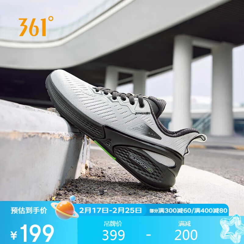361° Men's Running Shoes Feiyi Autumn Lightweight Joggers_1