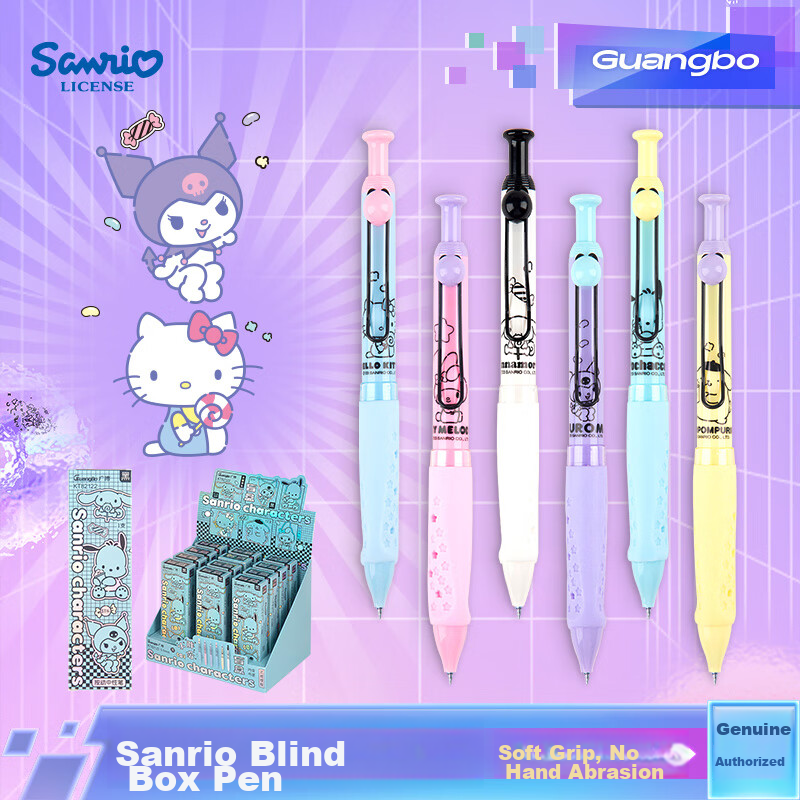 GuangBo Sanrio Collaboration Blind Box Gel Pen