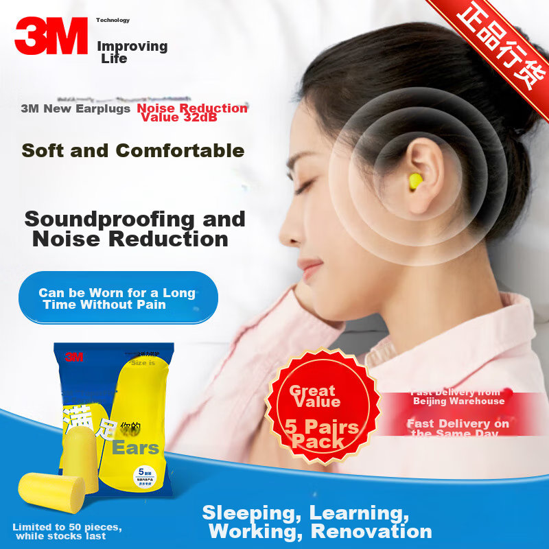 3M Earplugs TaperFit2 Industrial Noise Reduction 32dB