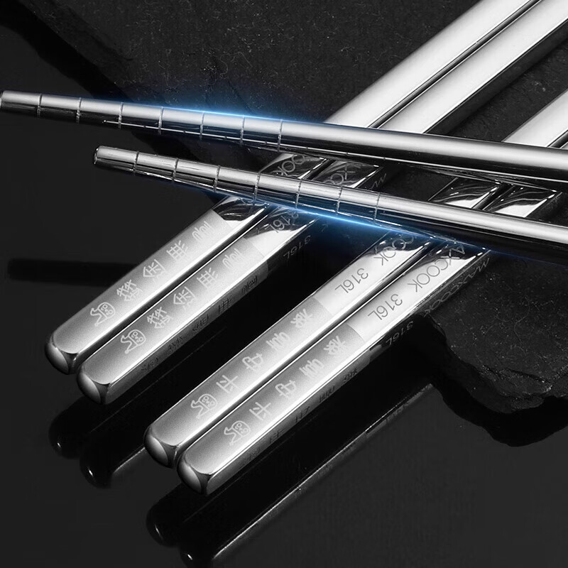 Maxcook 316L Stainless Steel Chopsticks Set of 10 Pairs