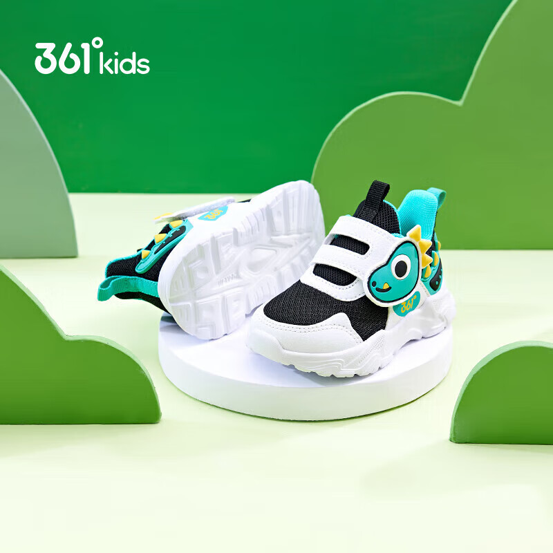 361° Children's Running Shoes for Toddlers