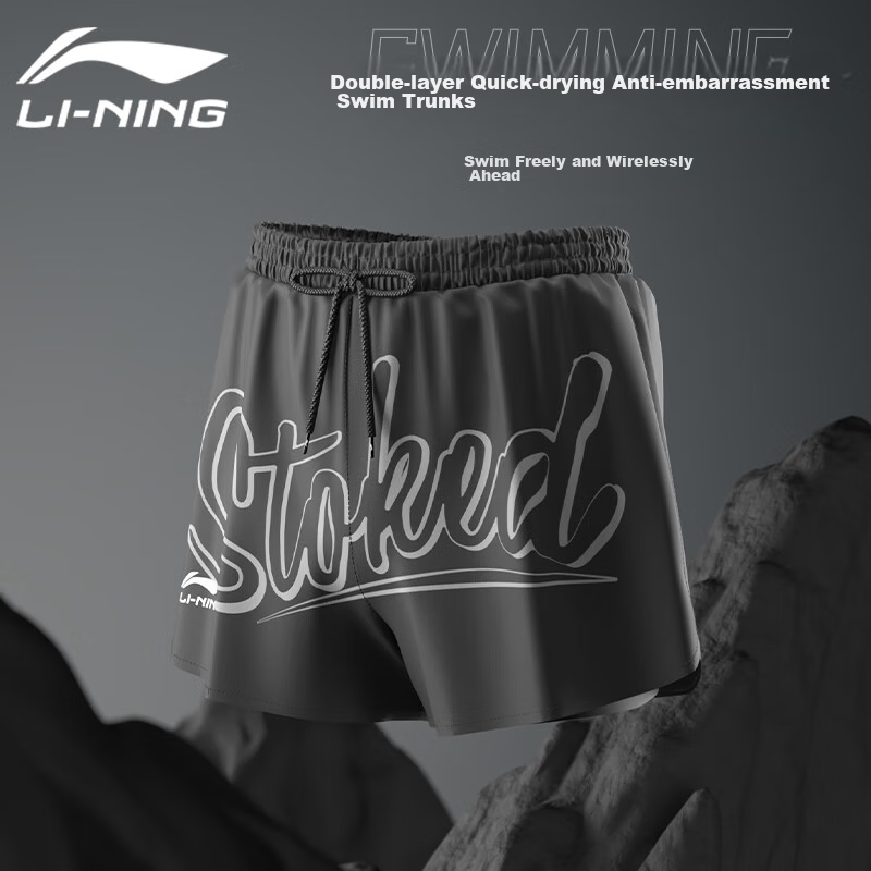 LI-NING Men's Anti-Embarrassment Swimming Trunks