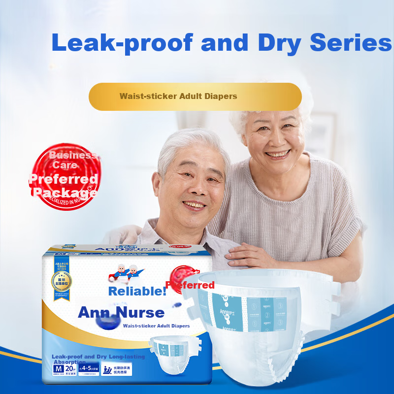 Anhushi Gold Anti-Leak Adult Diapers L 120 Pieces