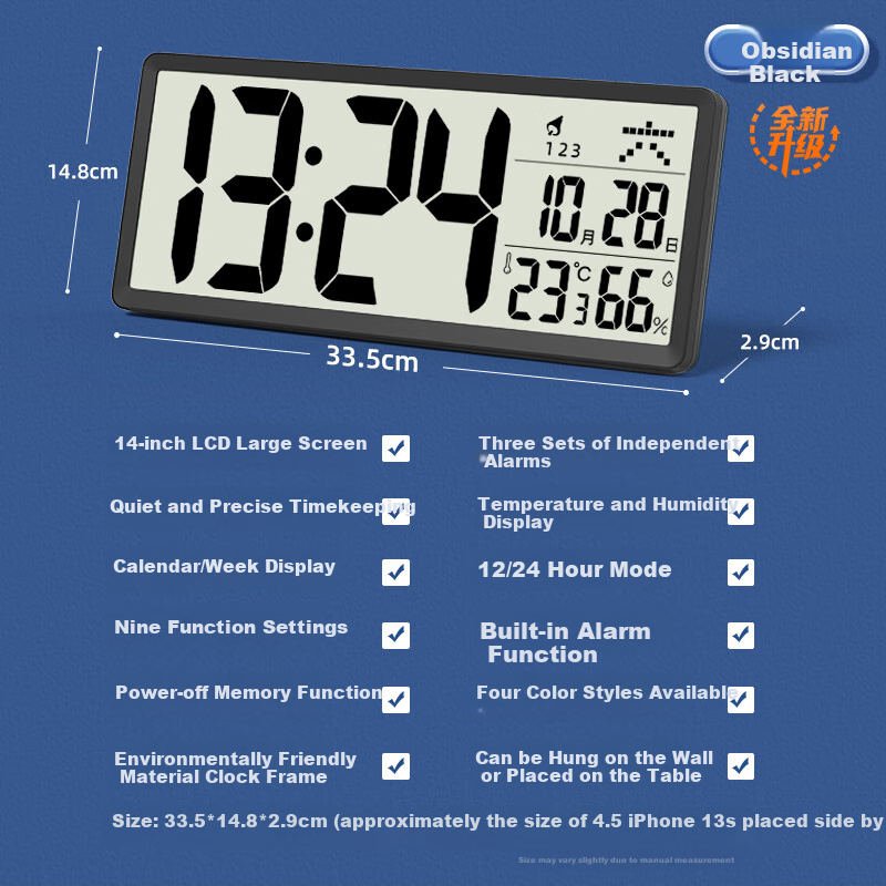 Timess 2025 Wall Clock with LCD Calendar