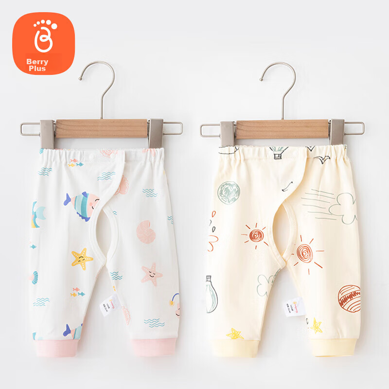 Babyprints 2-Pack Newborn Cotton Pants