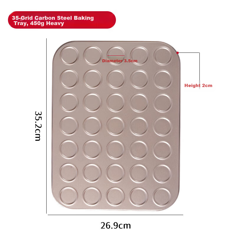 Baijie 35-Link Cookie Mold for Biscuits and Macarons