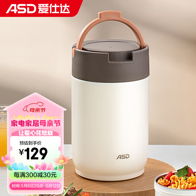 ASD 3-Layer Stainless Steel Lunch Box