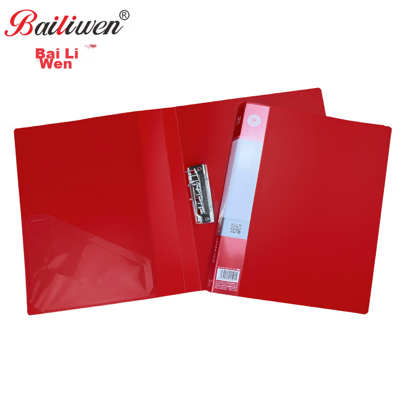 Bailiwen B2714 Red File Folder with Long Clip