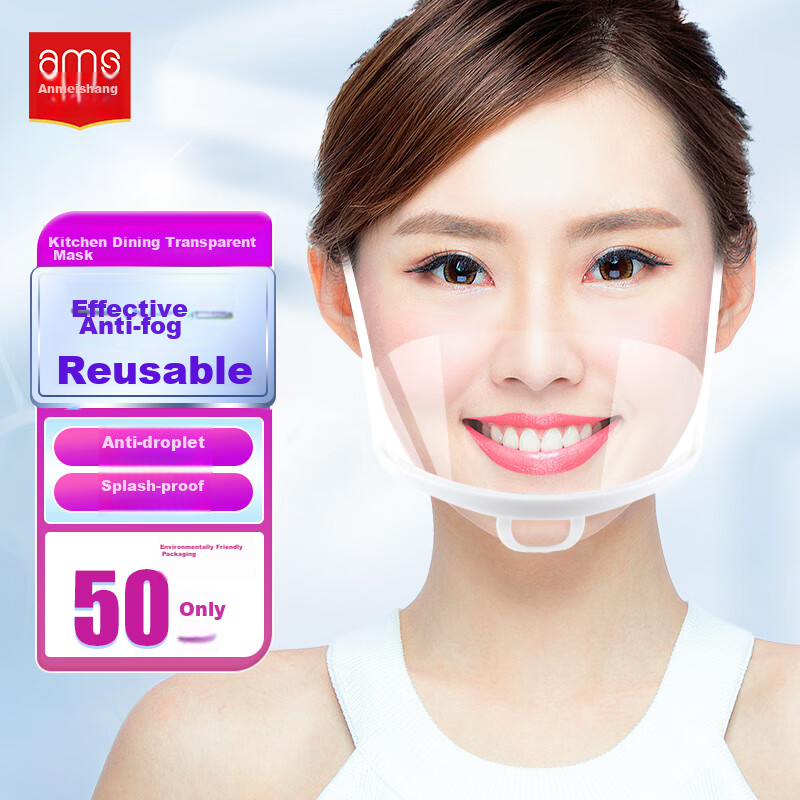 ams Transparent Face Mask for Food Service