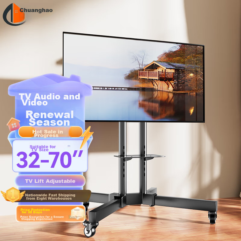 Chuanghao Universal TV Stand 32-70 Inch