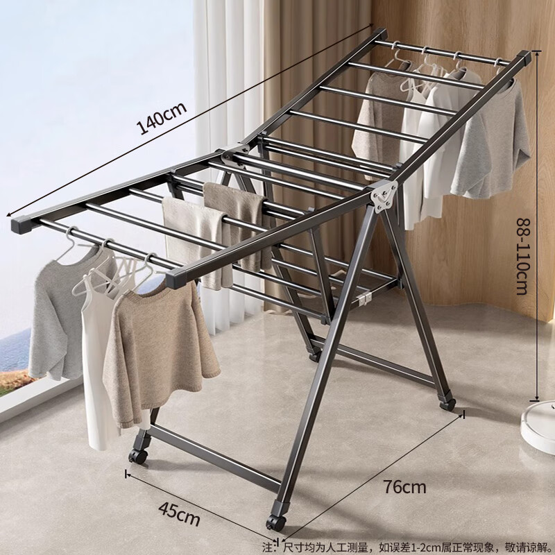 Huakaizhixing Folding Clothes Drying Rack