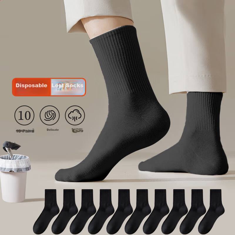 JAJALIN Disposable Travel Socks - 10 Pairs, Black