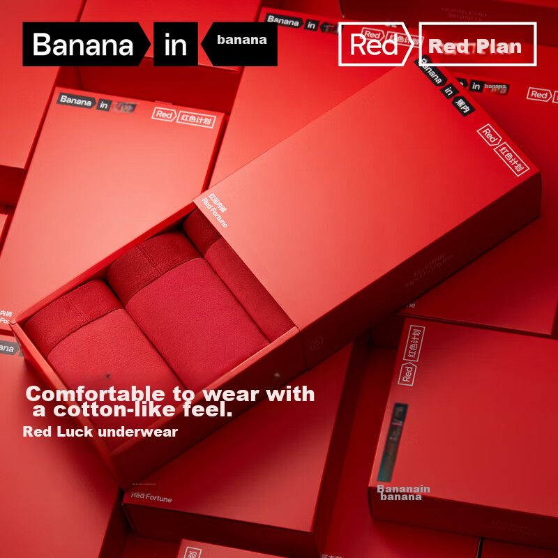 Bananain Red Plan 3 Series Men's Underwear Gift Box