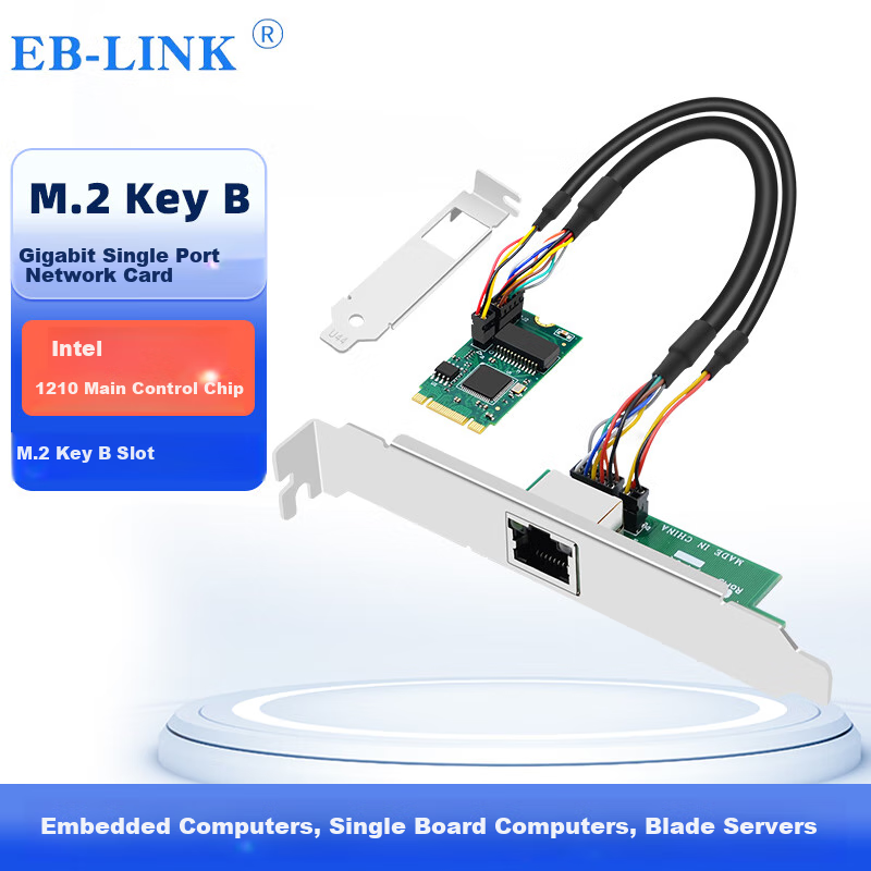 EB-LINK I210 M.2 Gigabit Network Card