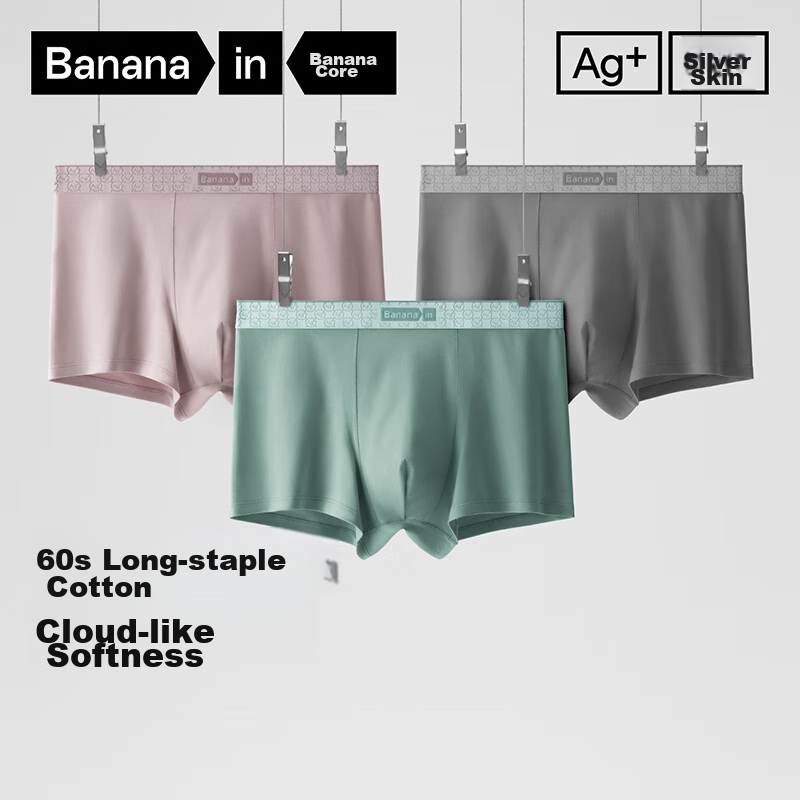 Bananain Silver Skin 510S Men's Underwear 3-Pack
