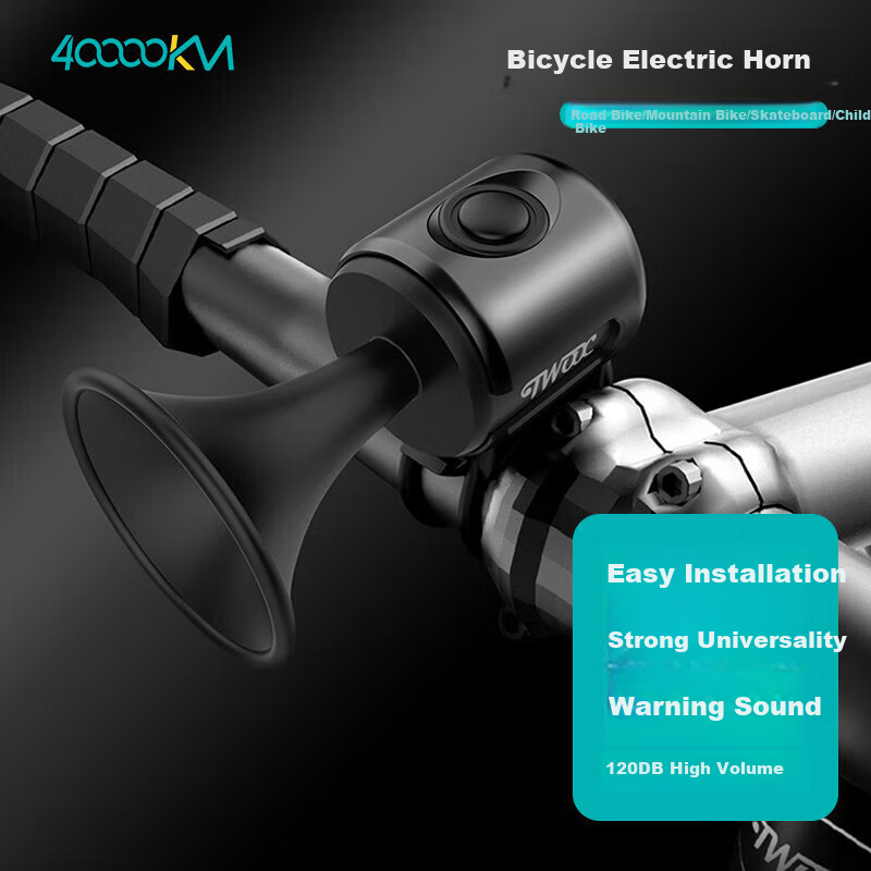 Four Thousand Kilometers QX1177 Bicycle Horn