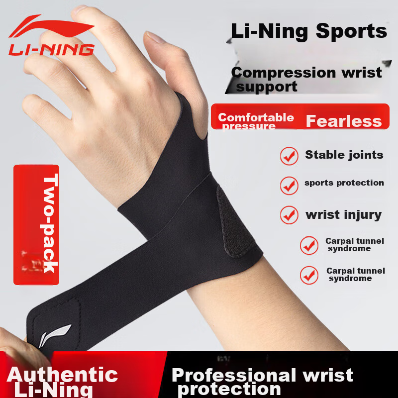 Li-Ning Wrist Support for Tendonitis and Sports Injuries