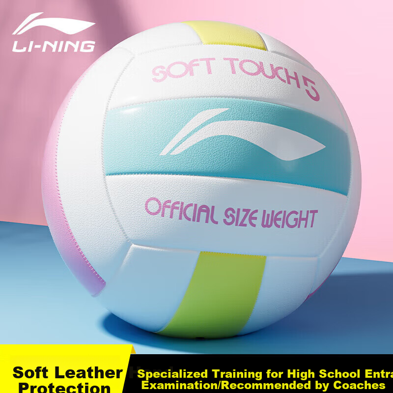 Li-Ning Volleyball Size 5 for Training and Competition