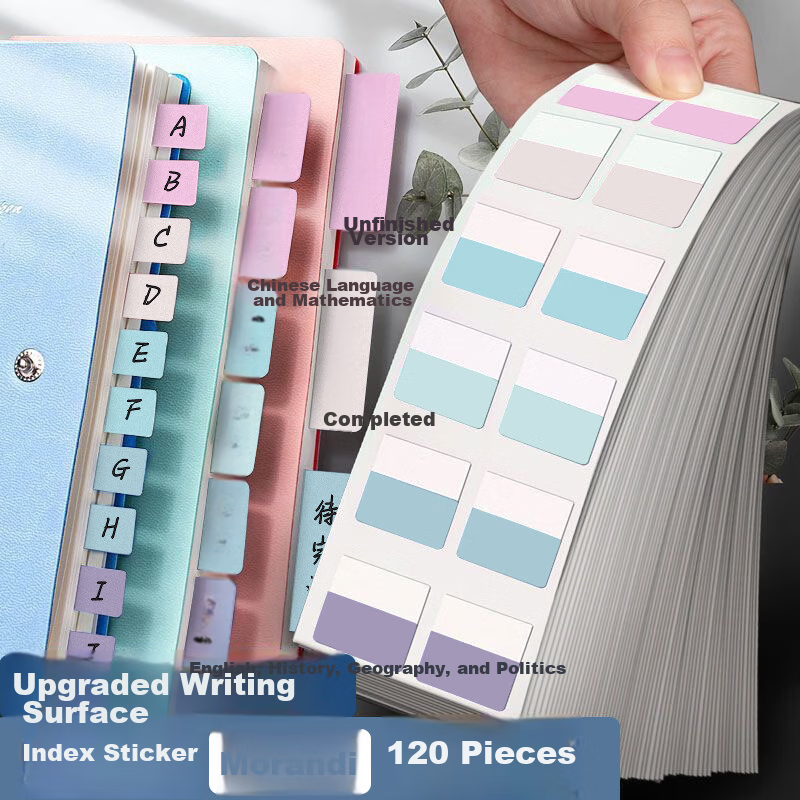 SIMAA Morandi Color Sticky Notes - 120 Pieces