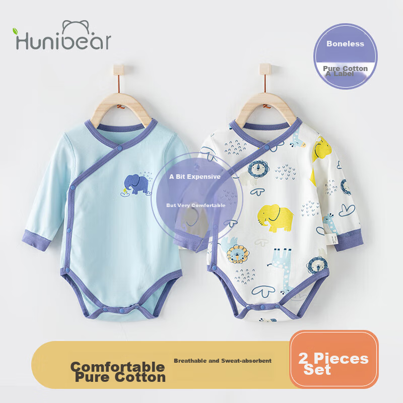 huanxixiaoxiong Animal Carnival Baby Bodysuit