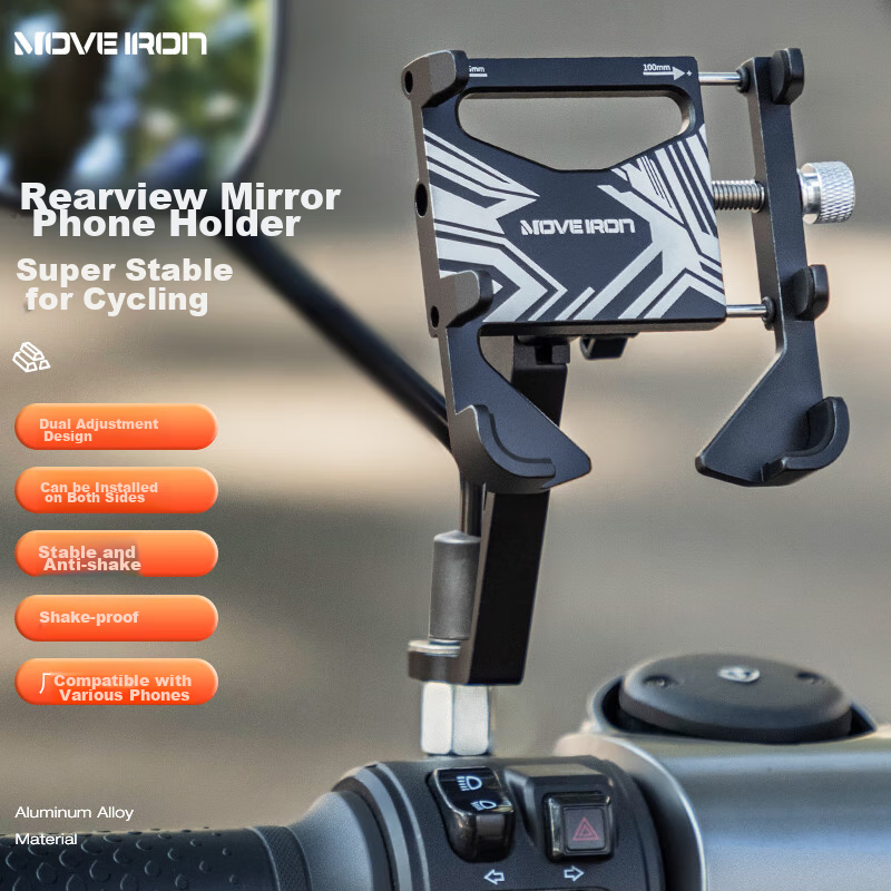 Move Iron Motorcycle Phone Mount - Black Aluminum Alloy