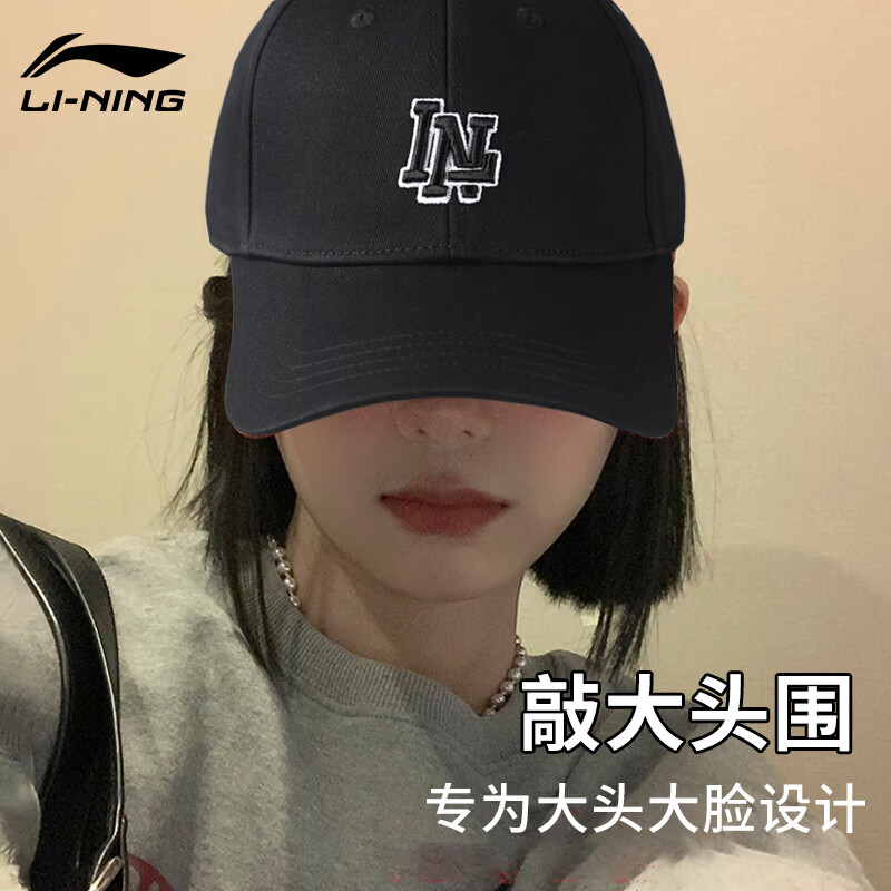 Li-Ning Baseball Cap for Men and Women