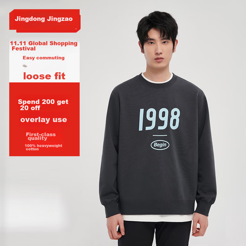 JD Original Men's Printed Sweatshirt
