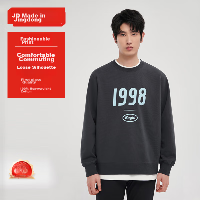 JD Original Men's Printed Sweatshirt