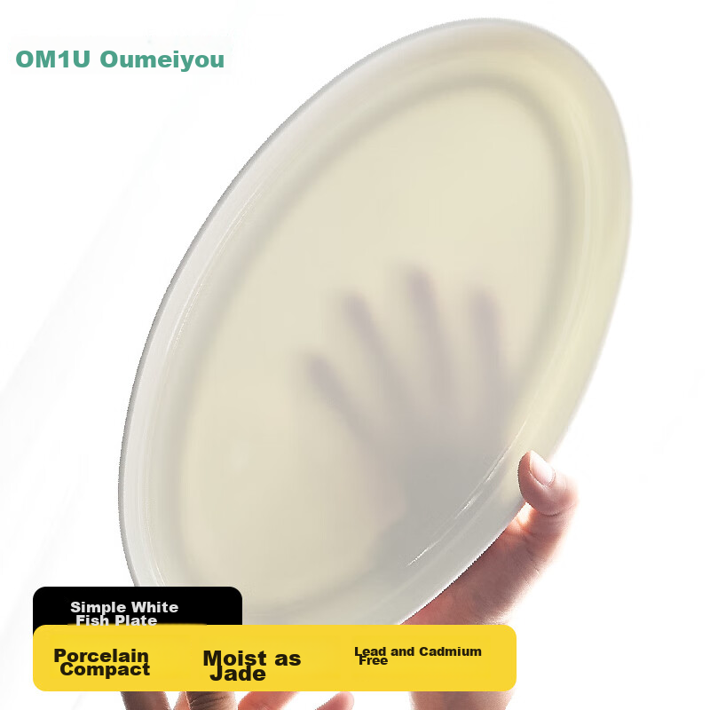 AOmeiyou White Ceramic Fish Plate