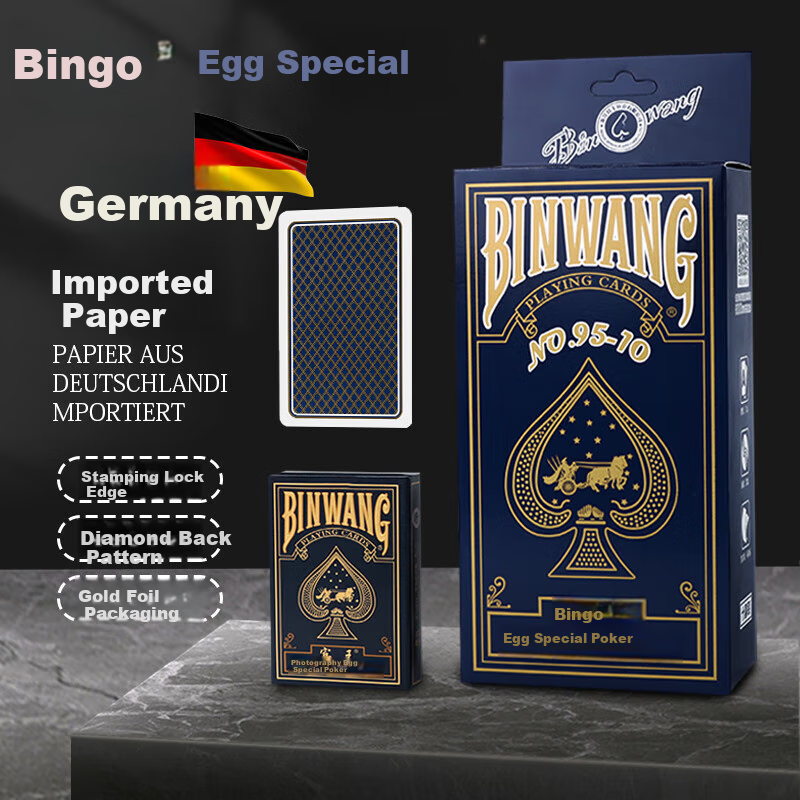 Binwang Guandan Special Playing Cards, German Black Core Paper, Blue Pack