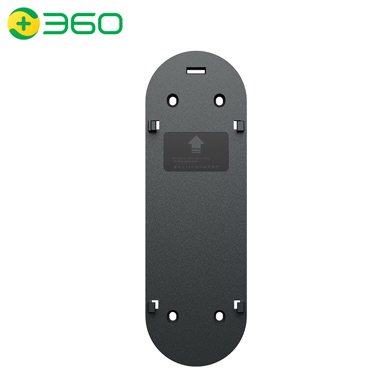 360 Visual Doorbell 6 Pro Back Panel
