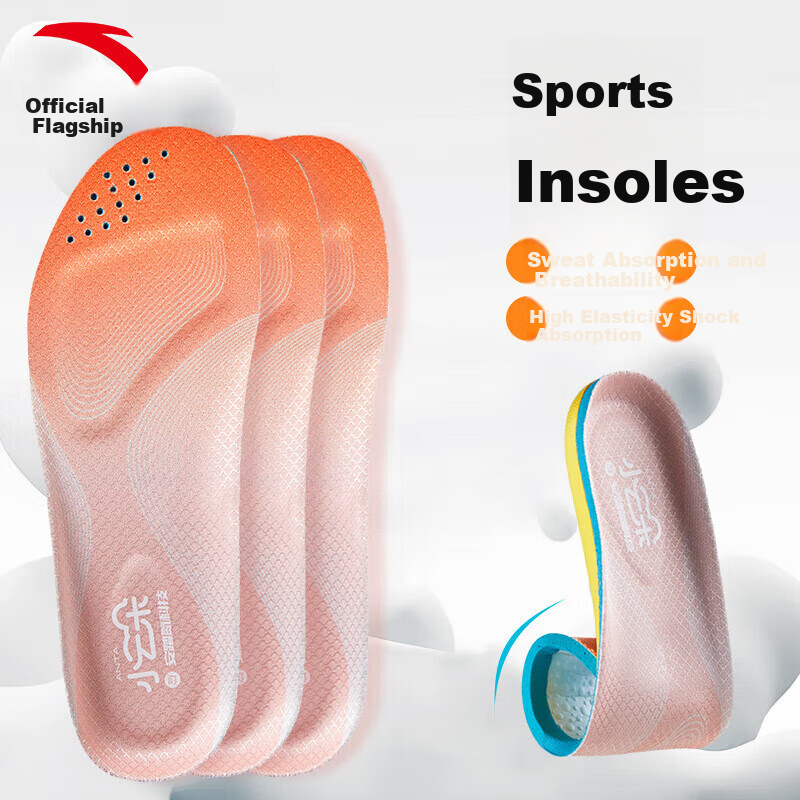 ANTA Sports Insoles for Men Women Shock Absorbing Breathable