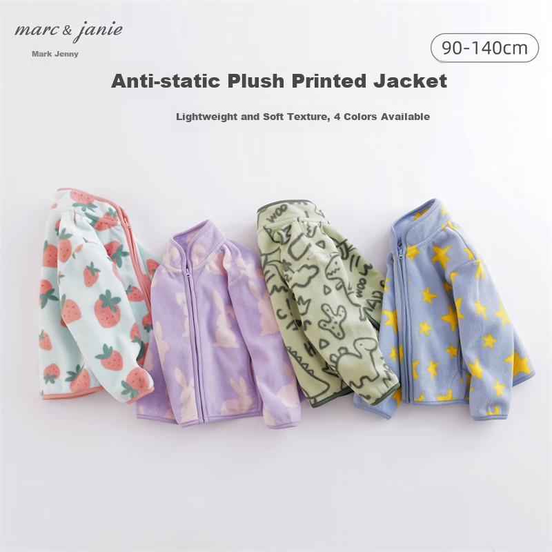 MARC&JANIE Anti-Static Kids Jacket